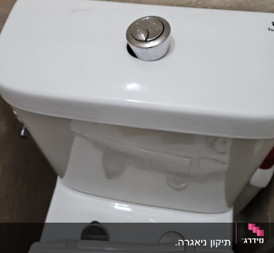 כלים סניטריים וכלי עבודה על מיכל הדחה בשירותים